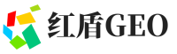 临武县红盾GEO